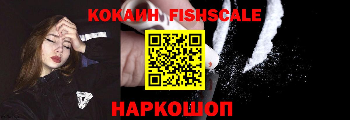 Cocaine Боливия Славгород