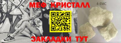 соль курить ск Бугуруслан