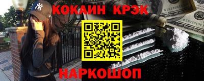 соль курить ск Бугуруслан