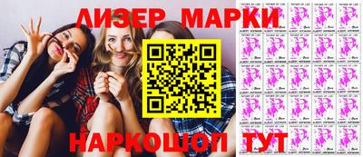 соль курить ск Бугуруслан