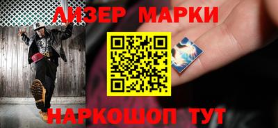 соль курить ск Бугуруслан