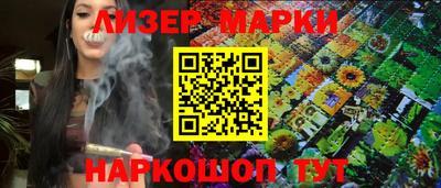 герыч Будённовск