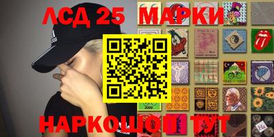 соль курить ск Бугуруслан