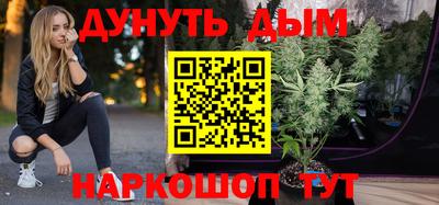 герыч Будённовск
