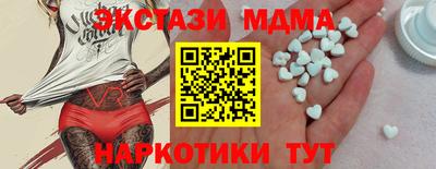 альфа пвп VHQ Бузулук