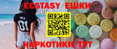 соль курить ск Бугуруслан