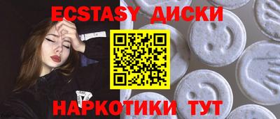 альфа пвп VHQ Бузулук
