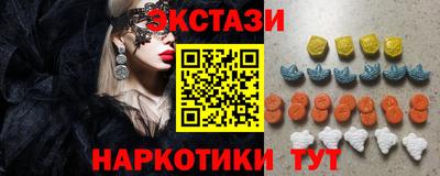 альфа пвп VHQ Бузулук
