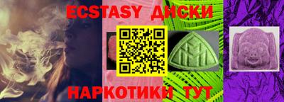 соль курить ск Бугуруслан