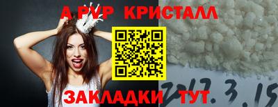 альфа пвп VHQ Бузулук