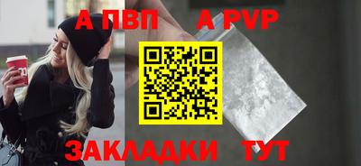 альфа пвп VHQ Бузулук