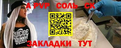 герыч Будённовск