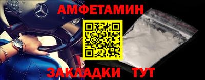 герыч Будённовск