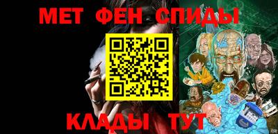 альфа пвп VHQ Бузулук
