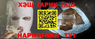 герыч Будённовск