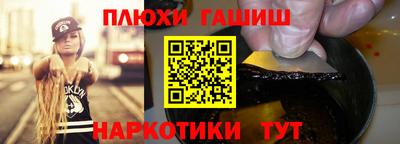соль курить ск Бугуруслан