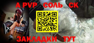 альфа пвп VHQ Бузулук