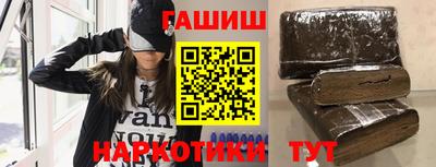 герыч Будённовск