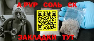 герыч Будённовск