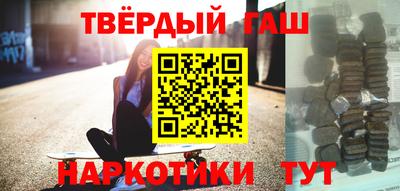альфа пвп VHQ Бузулук