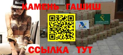 соль курить ск Бугуруслан