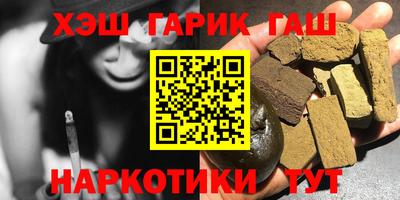 альфа пвп VHQ Бузулук