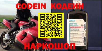 альфа пвп VHQ Бузулук