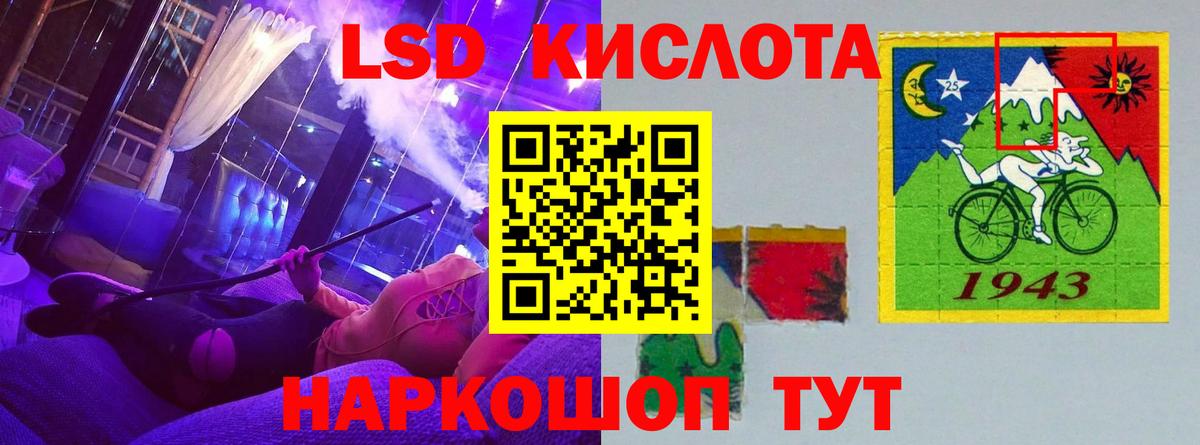 LSD-25 экстази кислота  Лсд 25 экстази  Вход с VPN  Славгород  ЛСД экстази ecstasy 