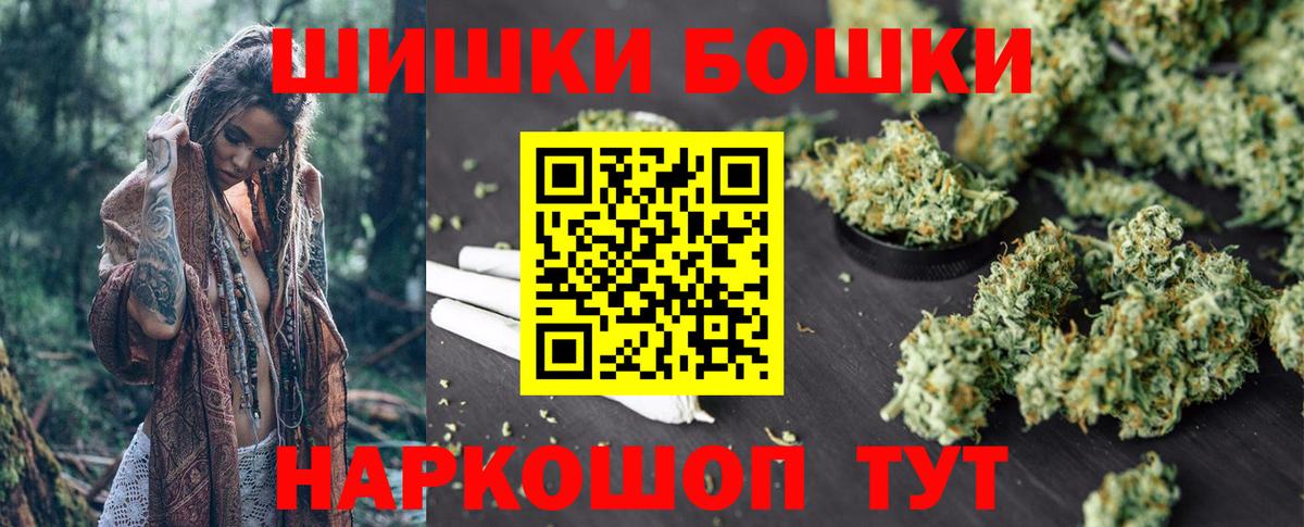 Конопля Ganja Славгород